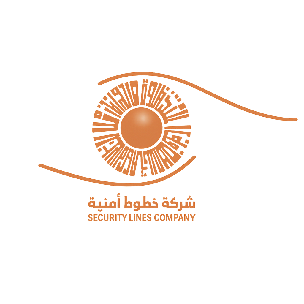 شركة لاينز للحراسات الامنية
